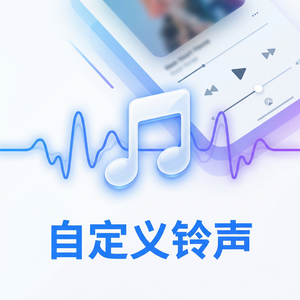 爱思助手iPhone语音识别数据管理教程